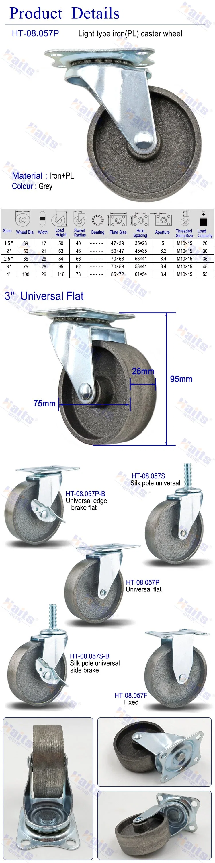 Light Type 1.5"-4" PL Caster Wheel Universal Flat Caster Wheel